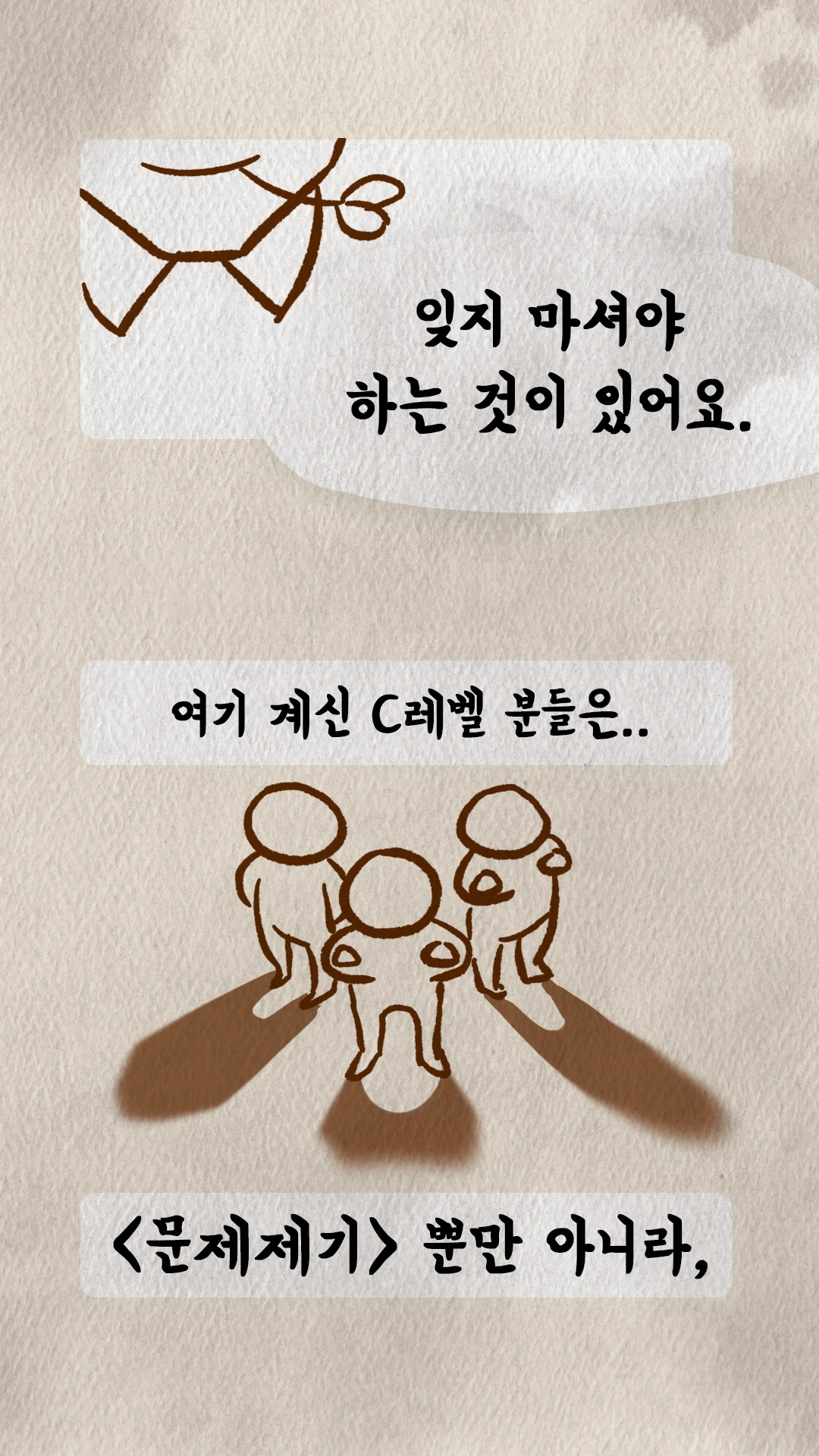 KakaoTalk_Image_2024-05-20-20-11-30_015.jpeg
